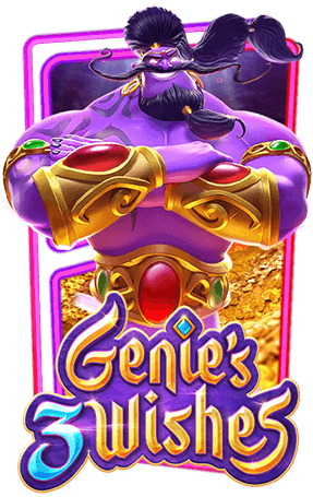 Genie's 3 Wishes