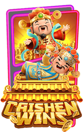ทดลองเล่นสล็อต Caishen Wins