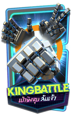 King Battle