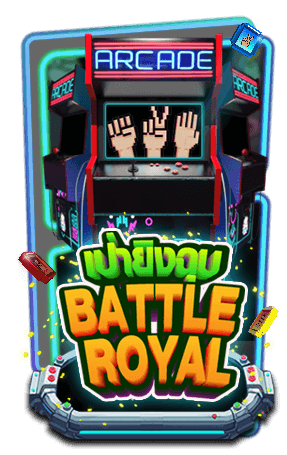 Battle Royal