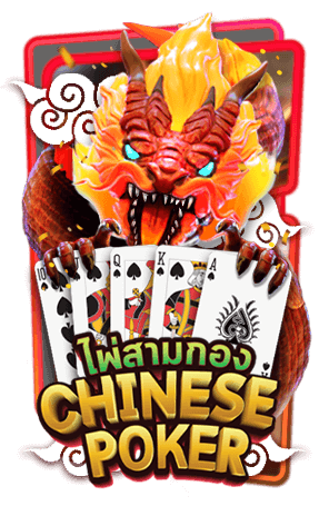 Chinese Poker