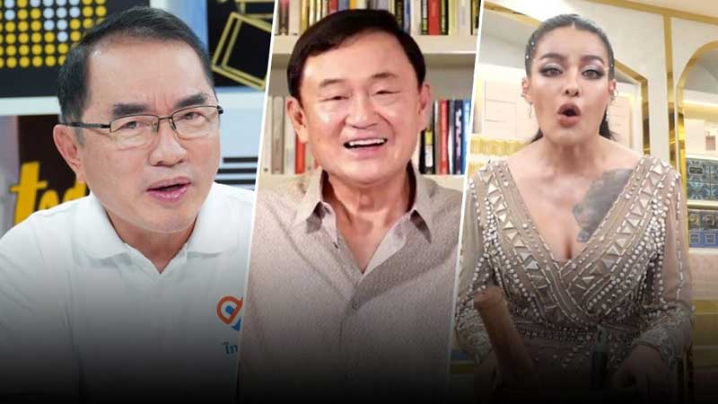 พิมรี่พาย-เดือดจัด
