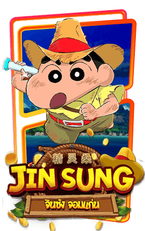 jinsung
