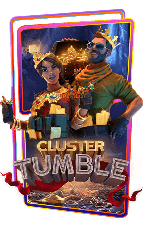 กรอบ Cluster Tumble