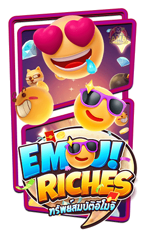 ทดลองเล่นสล็อต-Emoji-Riches