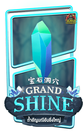 ทดลองเล่นสล็อต-Grand-Shine