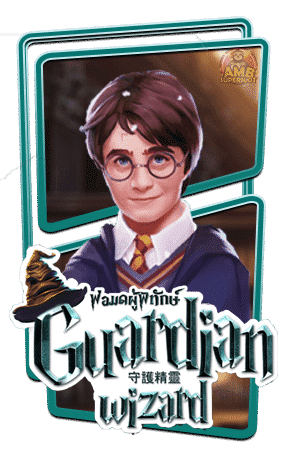 ทดลองเล่นสล็อต-Guardian-Wizard