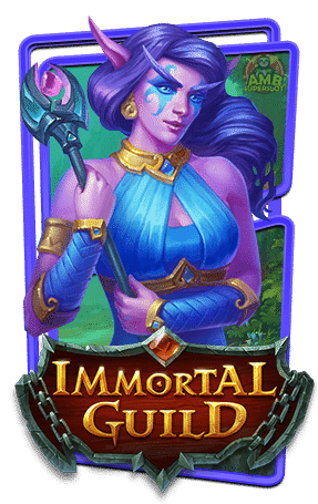 ทดลองเล่นสล็อต-IMMORTAL-GUILD