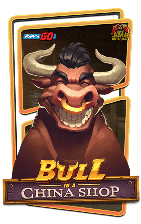 ทดลองเล่นสล็อต-Bull-in-a-China-Shop