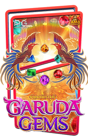 ทดลองเล่นสล็อต-Garuda-Gems