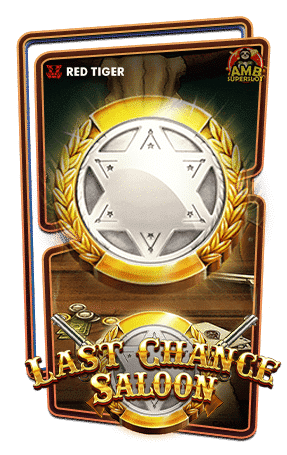 ทดลองเล่นสล็อต-Last-Chance-Saloon