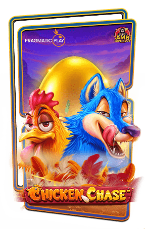 ทดลองเล่นสล็อต-Chicken-Chase