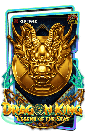 ทดลองเล่นสล็อต-Dragon-King-Legend-Of-The-Seas