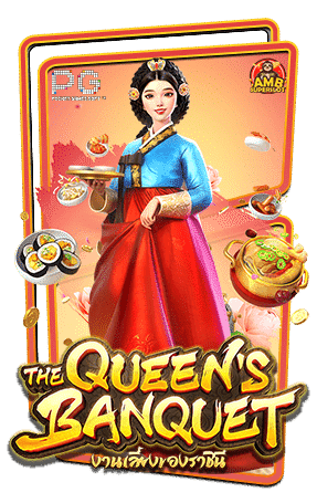 ทดลองเล่นสล็อต-The-Queens-Banquet