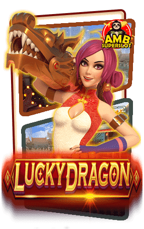 ทดลองเล่นสล็อต-Lucky-Dragon