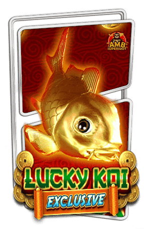 ทดลองเล่นสล็อต Lucky Koi