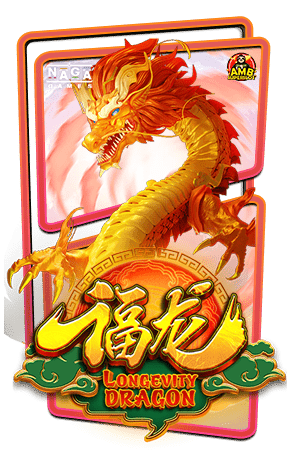 ทดลองเล่นสล็อต-Longevity-Dragon