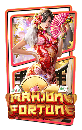 ทดลองเล่นสล็อต-Mahjong-Fortune