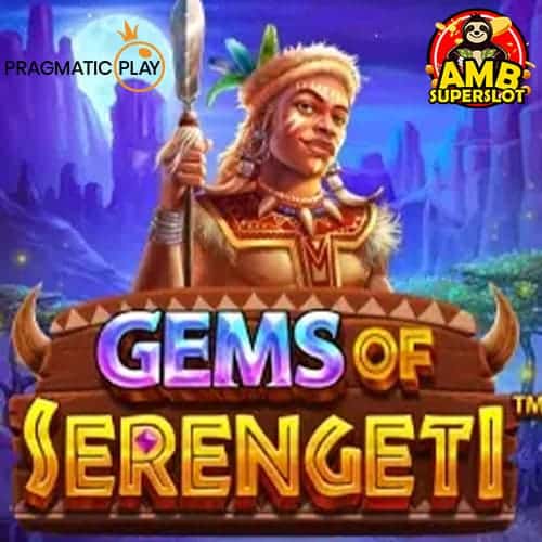 Gems of Serengeti