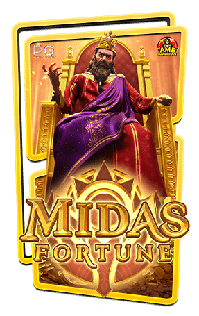 ทดลองเล่นสล็อต-Midas-Fortune