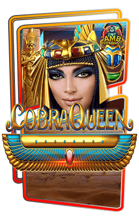 ทดลองเล่นสล็อต Cobra Queen