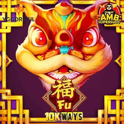 Fu 10K Ways