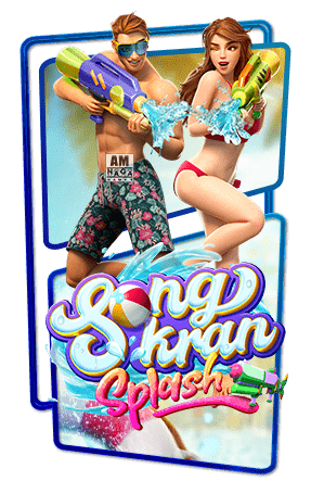 ทดลองเล่นสล็อต Songkran Splash