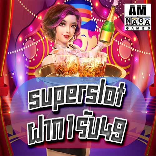 superslot ฝาก1รับ49