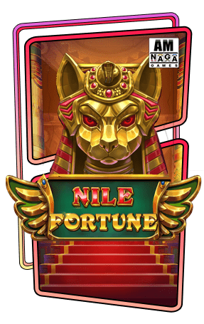 ทดลองเล่นสล็อต Nile Fortune