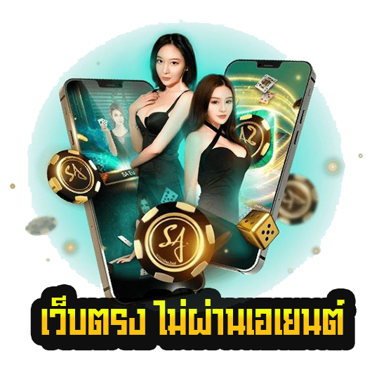สล็อตเครดิตฟรี1-200-PG-2024